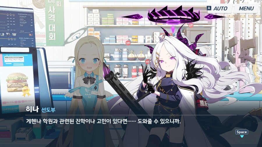 블루아카]게헨나 선도부장에게 좋은 평가를 받은 중학생_10.jpg