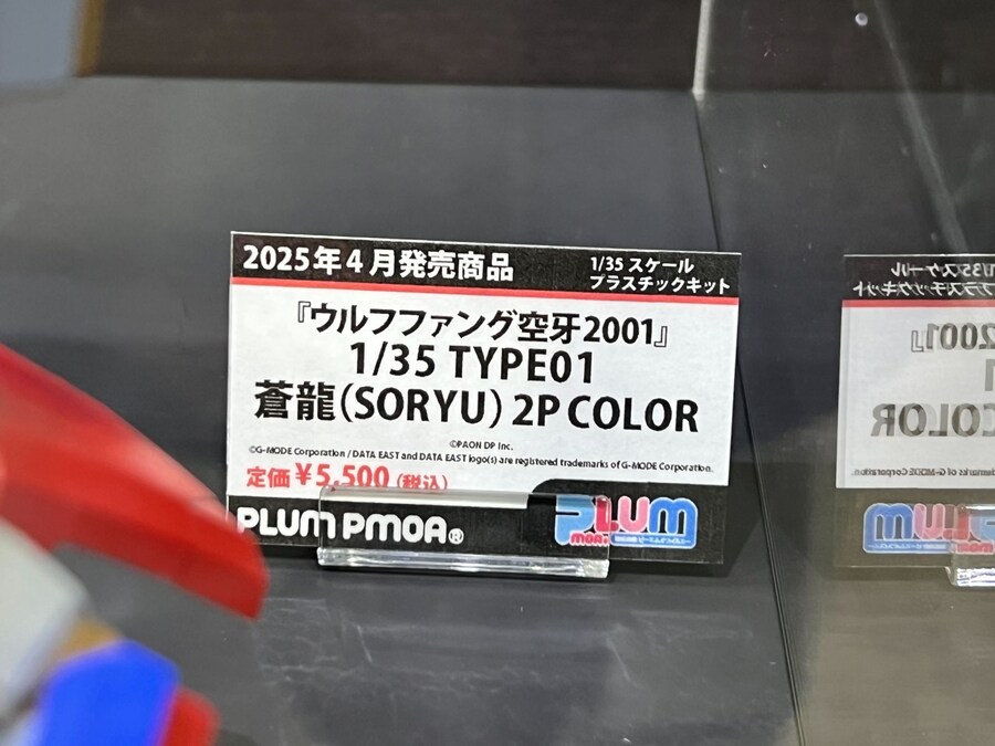 [PLUM] 5inM 울프팽 공아2001. 원페스 2025 여름 전시 이미지_5.jpg