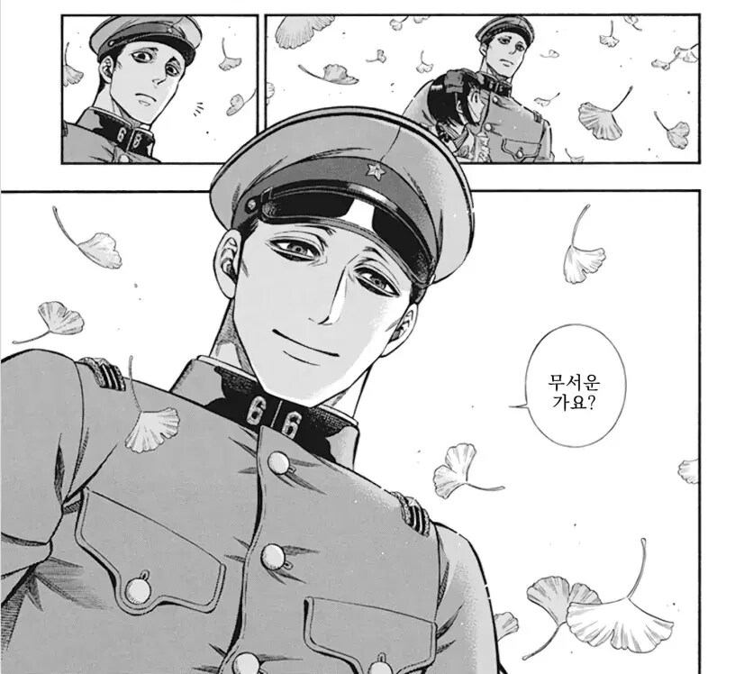 살려주십시오 군관 나으리!_3.png