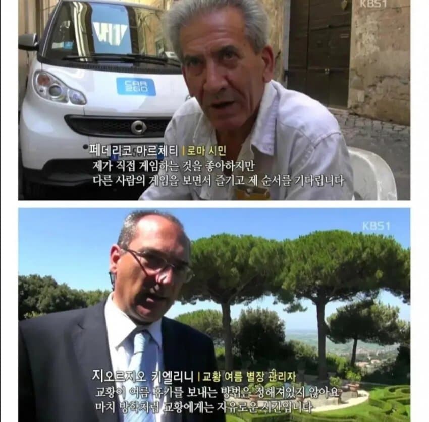 역대급 pd 징계사유_2.jpg
