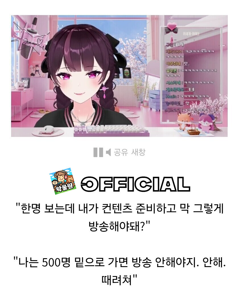 ㅇㅇㄱ)얘들 오피셜 좋아한다메?_3.jpg