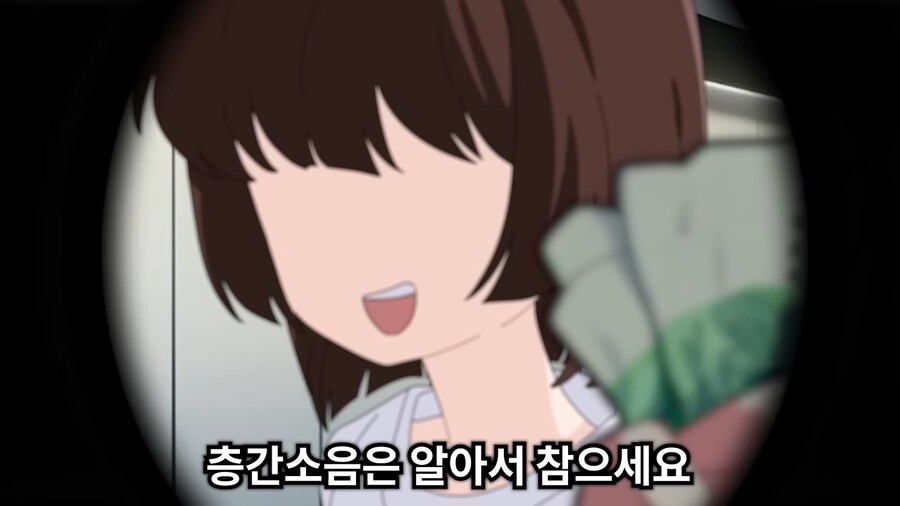 윗집 층간소음 일으키는 사람이 찾아왔다_3.png