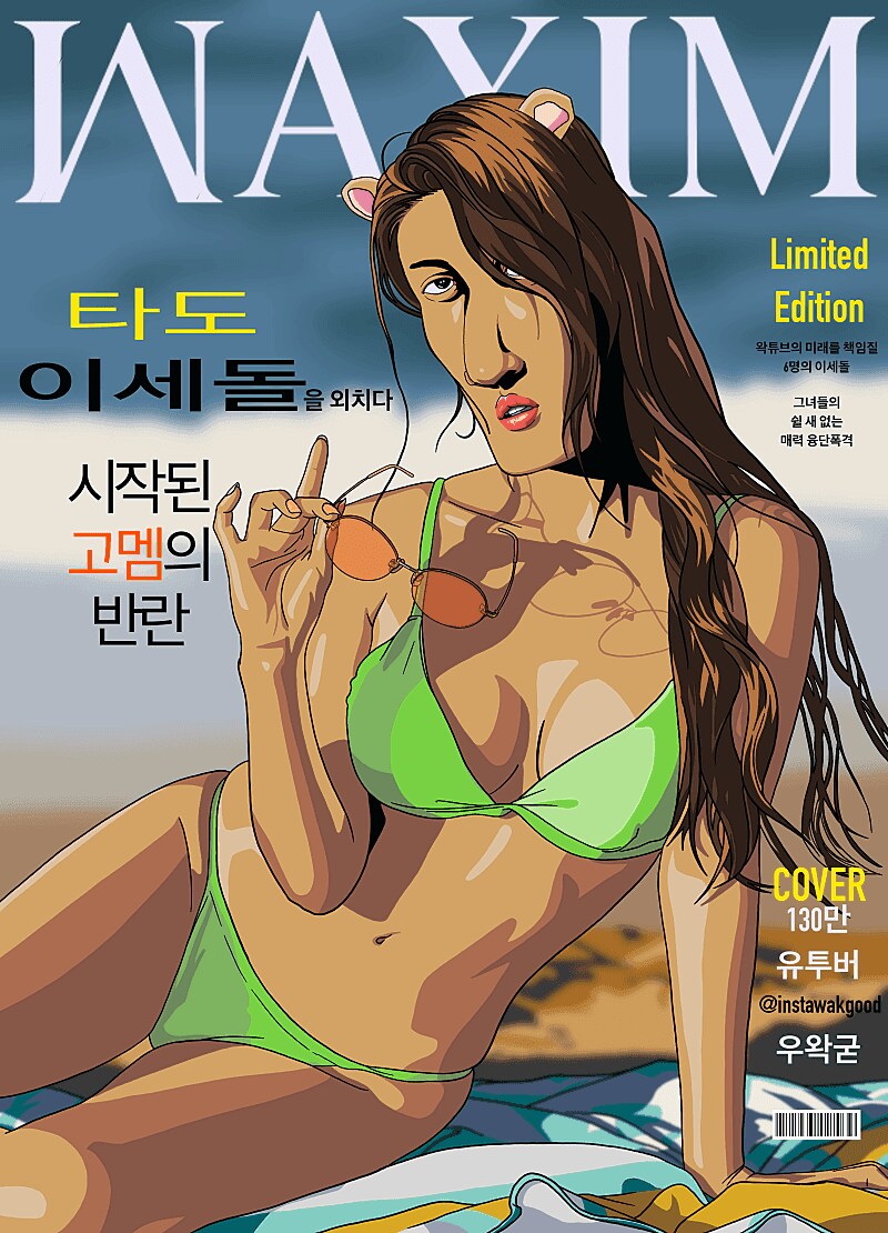 ㅇㅇㄱ)저작권 ㅇㅍㄹ때문에 열받으니 ㅇㅇㄱ 짤 올린다_2.png