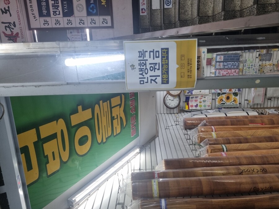 소비쿠폰으로 저가형블루투스 이어폰구입가능._1.jpg