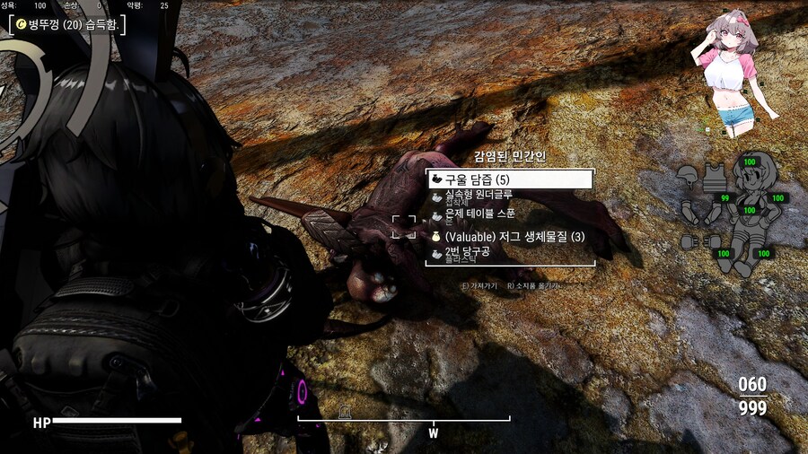 폴아웃4,모드) 아따 득시글 한 거_16.jpg