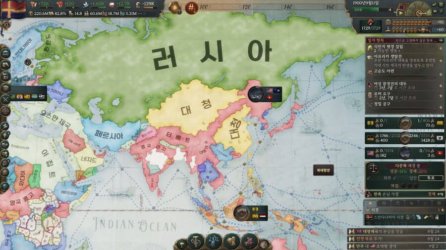빅토3)크아악 판도암_1.jpg