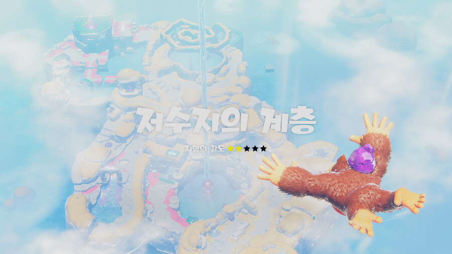 [NS2] 동키콩 바난자 스크린샷_8.jpg