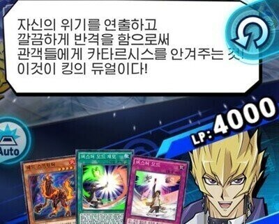 롤) T1은 킹의 듀얼보단 이쪽임_1.jpg