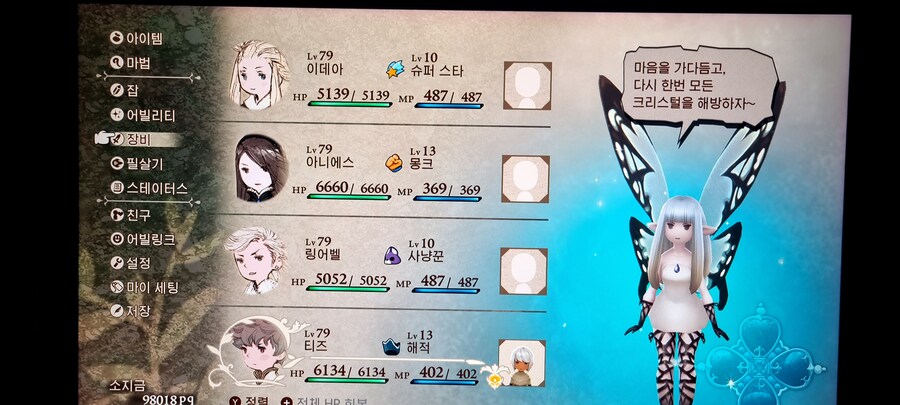 노가다로 하얗게 태웠다_1.jpg