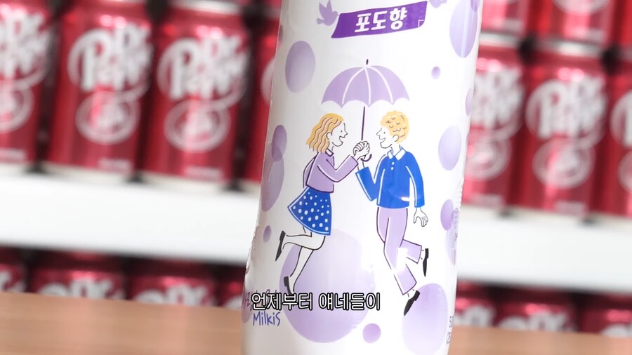 유튜브) 앞으로 밀키스 안먹는다_2.png