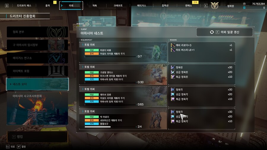 빅머로더를 찾습니다_1.jpg