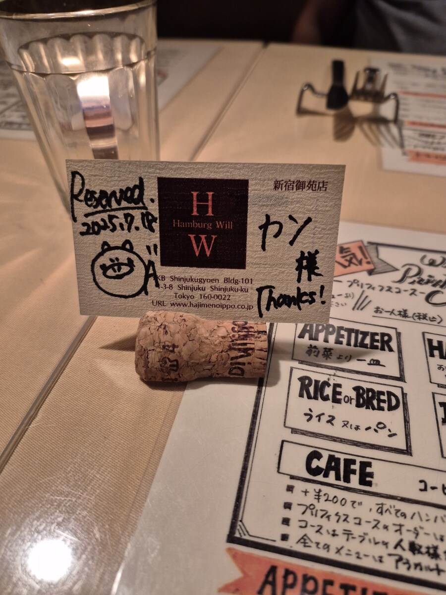 부모님 모시고 다녀온 일본 여행_38.png