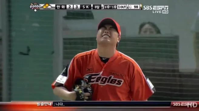 (야구) 한화 빠따 꼬라지 보니까 다음주에 엘지한테 1위 반납하겠다_1.webp