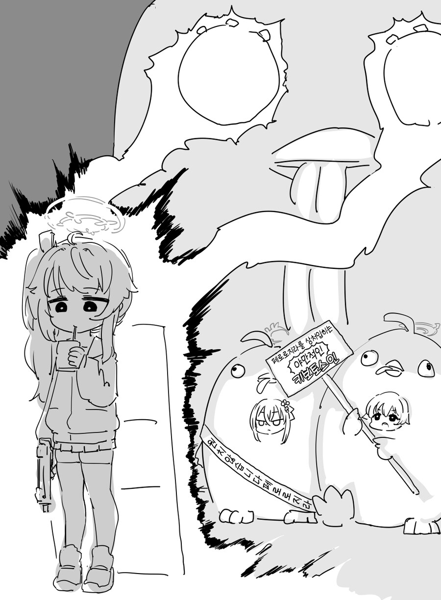 블루아카] 겜하는 작가만 그릴 수 있는 디테일들이 좋음.._1.jpg
