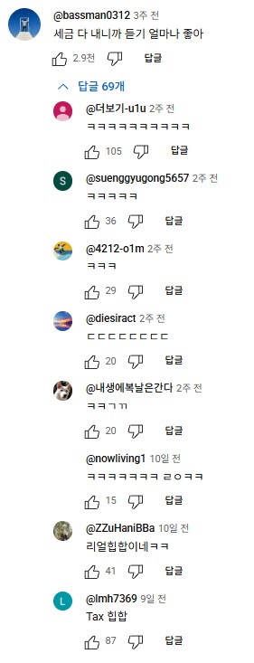 래퍼 도끼 유튜브 댓글 민심 근황...jpg_2.png