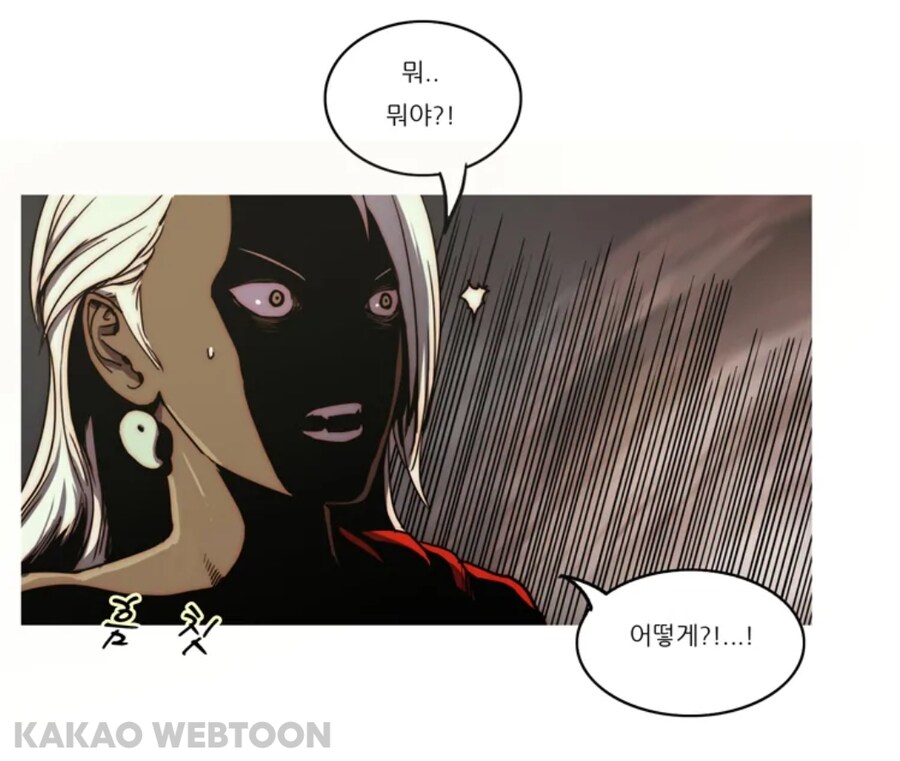 사이비 교주와 사랑을 얘기하는 만화._34.jpg