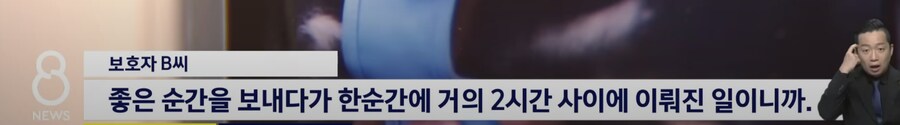 어느 견주때문에 반려견이 죽은 이유_6.png