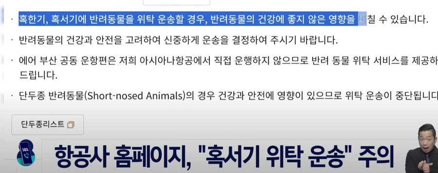 어느 견주때문에 반려견이 죽은 이유_7.png