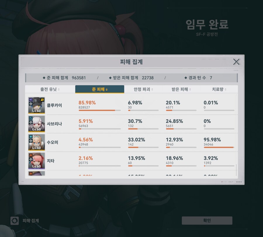 소전2)3개월차 소린이 열심히 했다_2.jpg