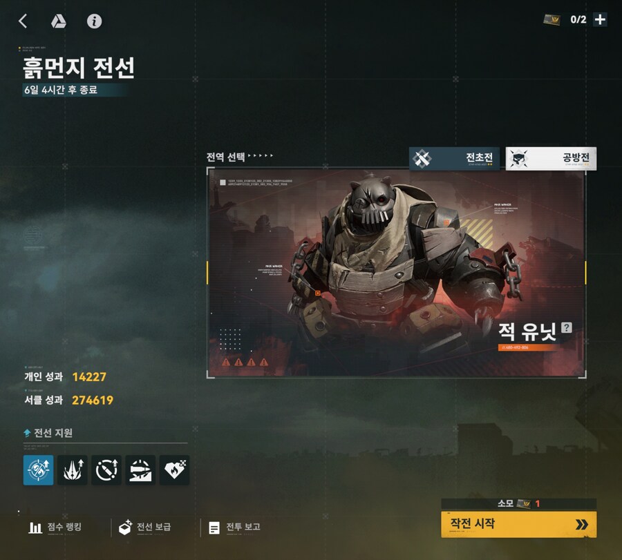 소전2)3개월차 소린이 열심히 했다_4.jpg