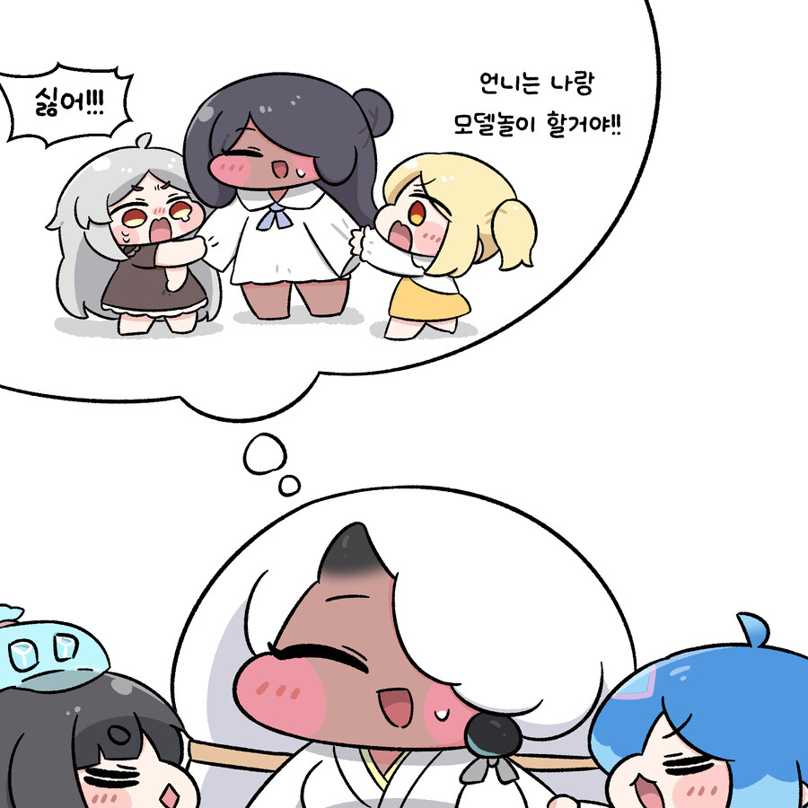 (트릭컬)여름철 아이시아와 아야_13.jpg