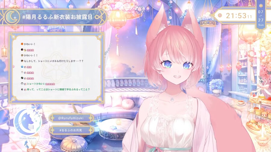 버튜버) 단발 루루후도 있다 와와왕_2.png