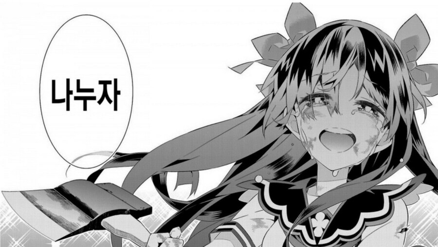 경마) / 말딸) 안되겠군요 도려냅시다_7.png