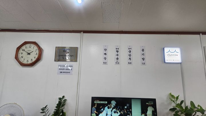 64년개업 60년넘은 조치원 노포 달인 간짜장 번암_3.jpg