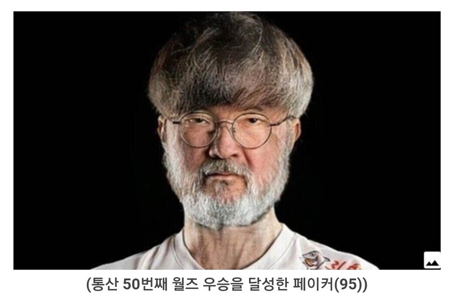 속보)페이커 롤챔스 통산 50회 우승_1.jpg