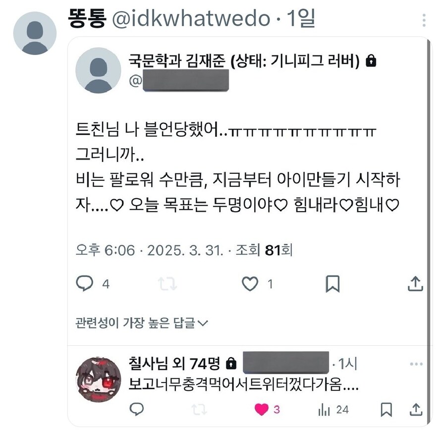 으럇으럇 너가 죽인만큼 낳아라_1.jpg