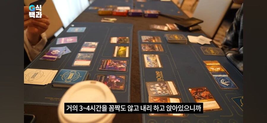 롤) g식백과영상 보다가 개빡치네_1.jpg