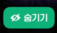 마비M) 의외로 격가들이 성능만큼 절실히 원한다는 기능_3.png