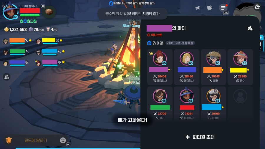 마비m)이번 주말도 레이드 숙제 끝_1.png