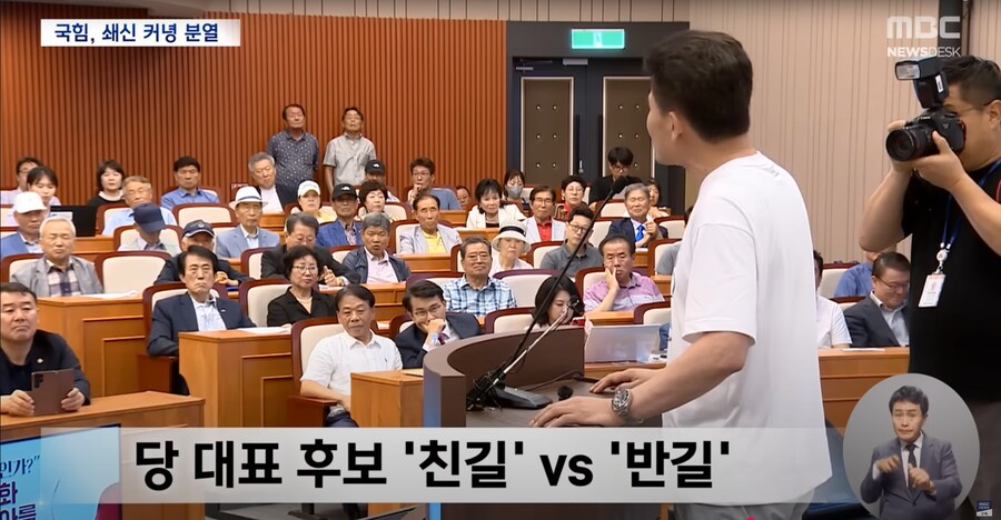 [MBC] 윤상현 소환에 민주당 "이실 직고해야"‥국민의힘에서도 "탈당해야"_9.png
