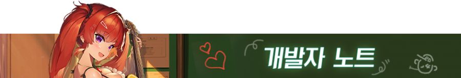 8월 업데이트 예고_1.png