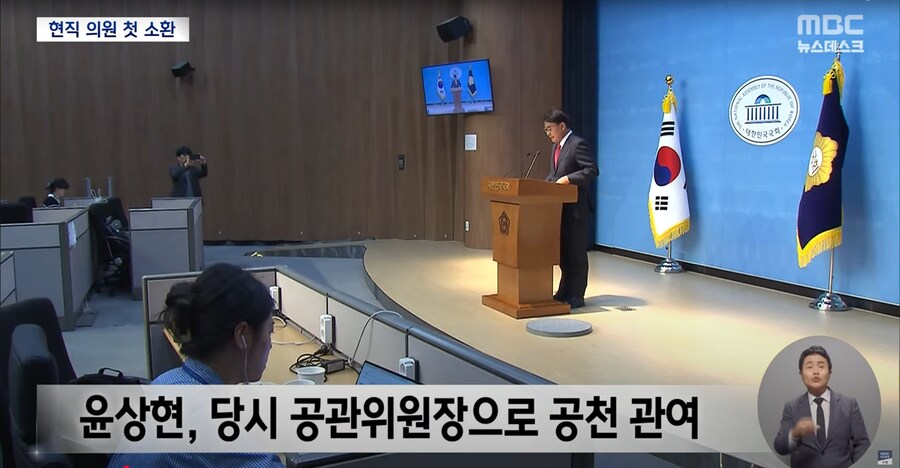 [MBC] 윤핵관 줄줄이 특검 수사‥추경호·주진우도 임박?_7.png