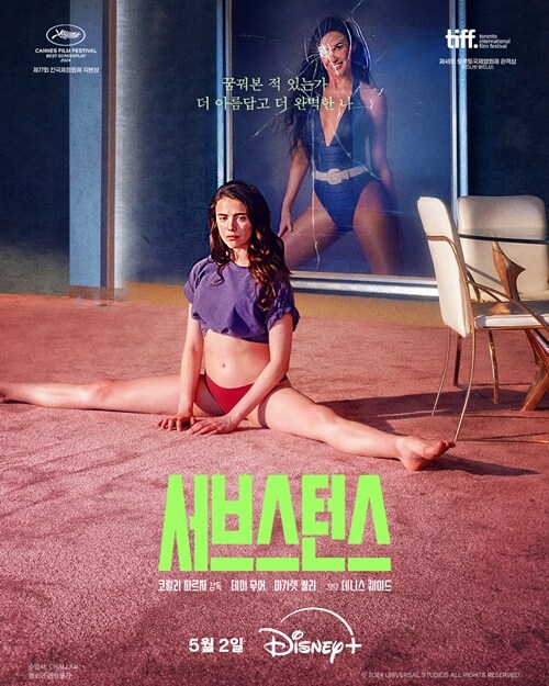 유게에서 추천 받고 잘 봤지만 보길 후회한 영화_1.jpg