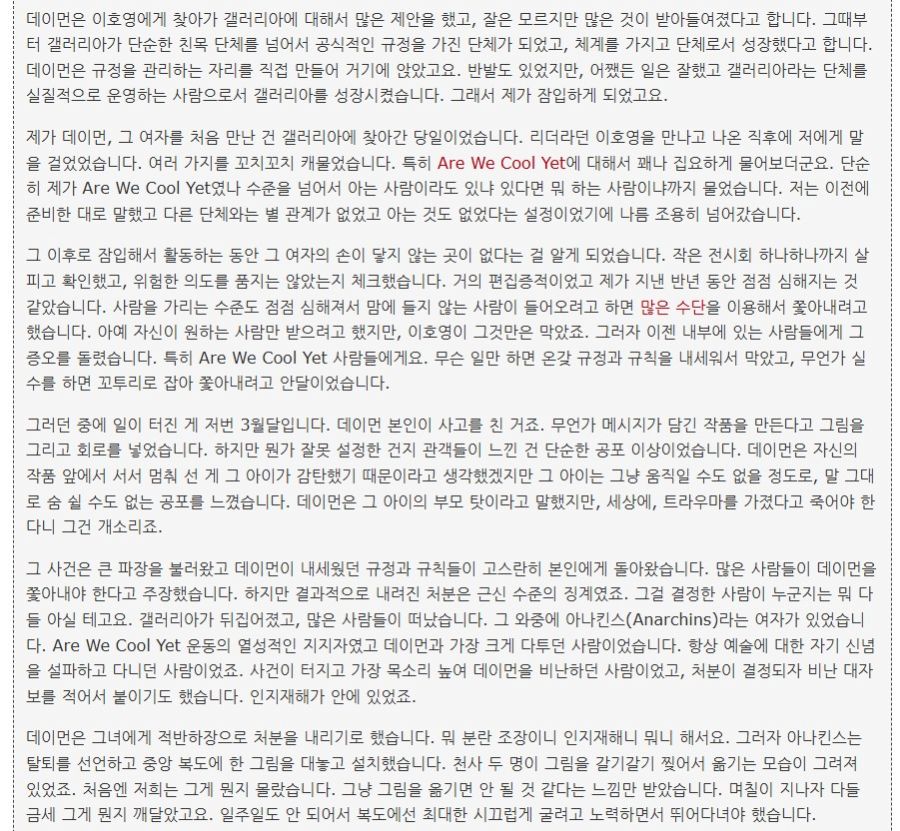 [SCP]아니 씨.발 이거 팬스가잖앜ㅋㅋㅋㅋ_4.jpg