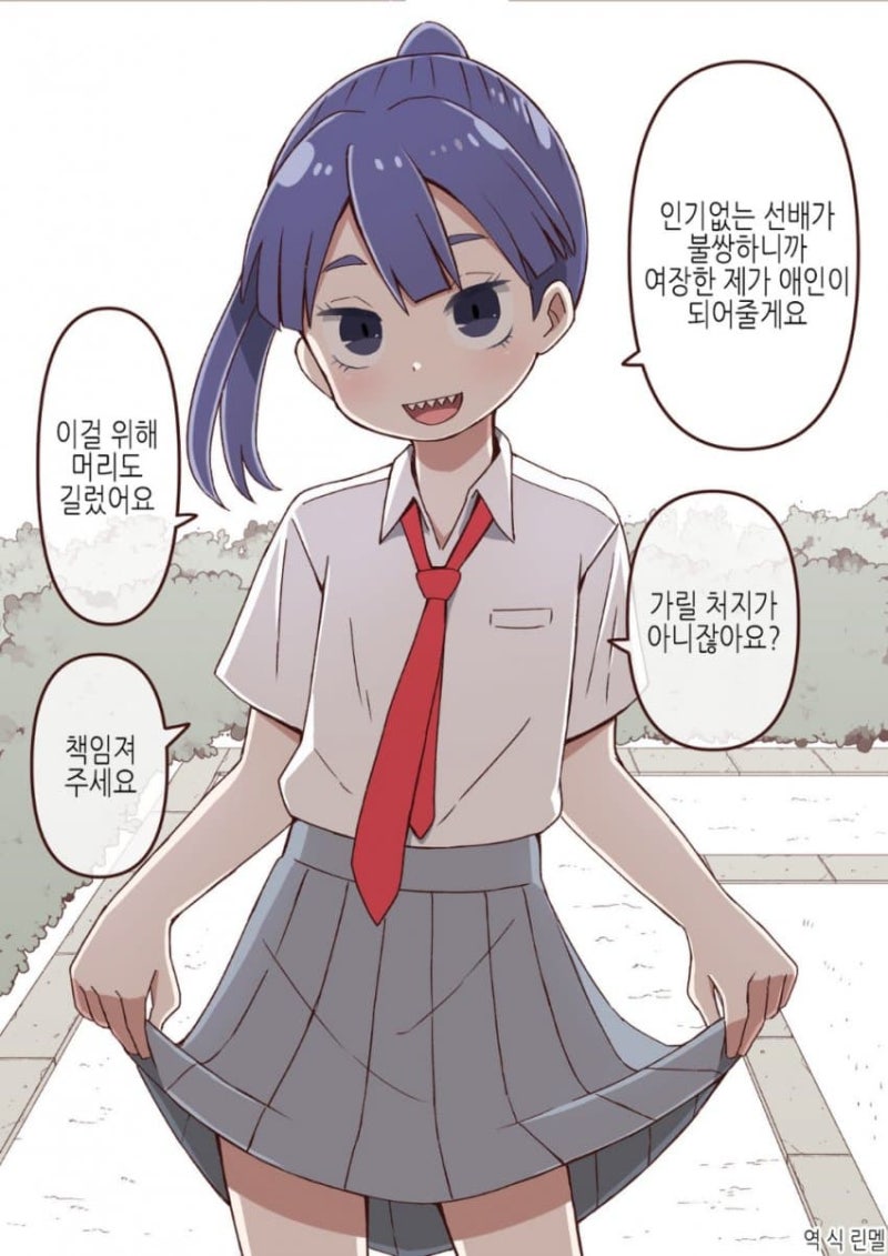 유게에 보추 떡밥이 들때마다 이거 떠올리는 애들 없니??_2.jpeg