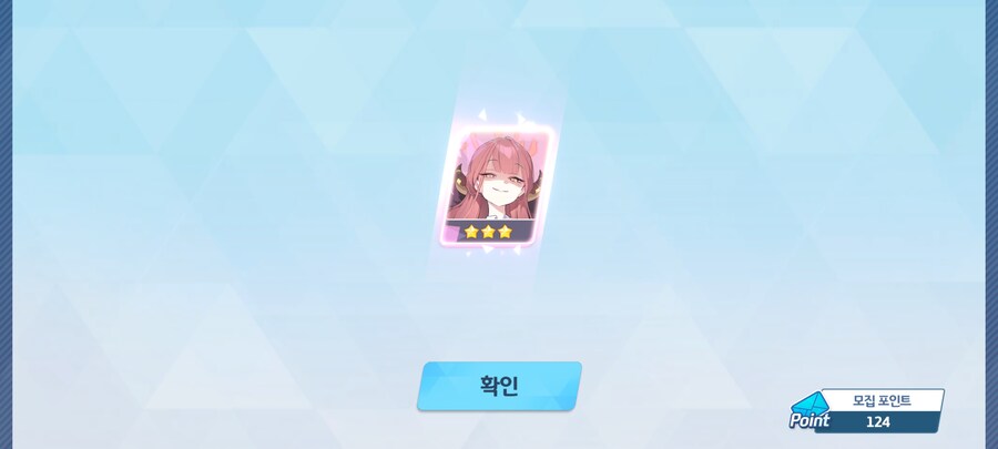 블루아카) 나에게 캠마키를 포기하게 만든 장본인..._3.jpg