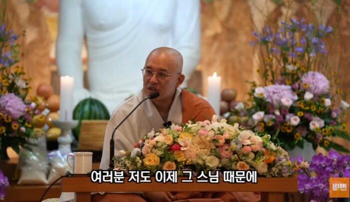 요즘 불교TV 유튜브 법문 근황_4.png