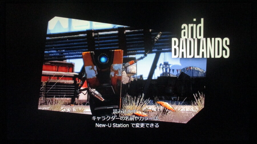 보더랜드 (5)_1.jpg