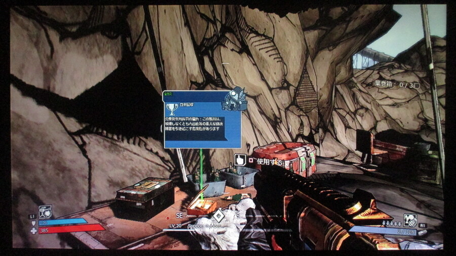 보더랜드 (5)_14.jpg