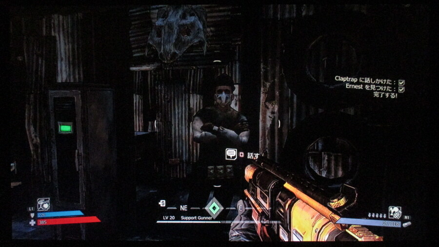 보더랜드 (5)_30.jpg