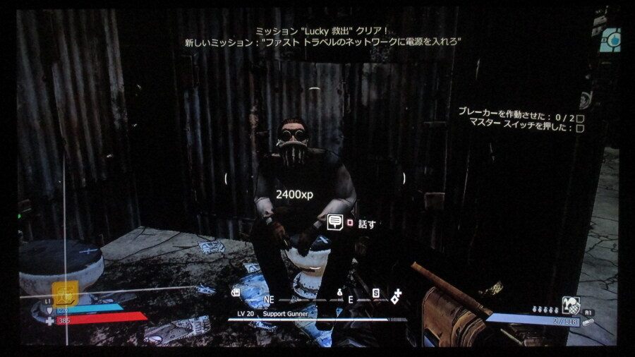 보더랜드 (5)_38.jpg