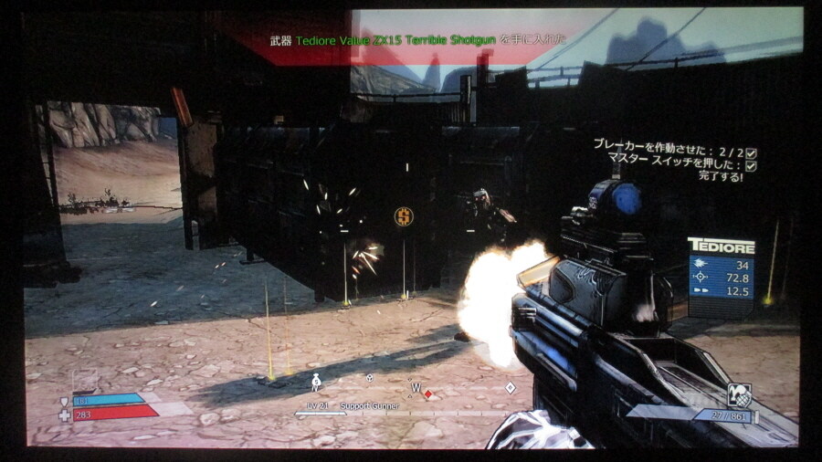 보더랜드 (5)_41.jpg