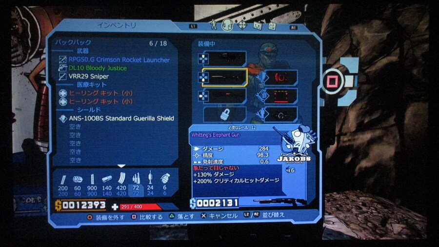 보더랜드 (5)_49.jpg