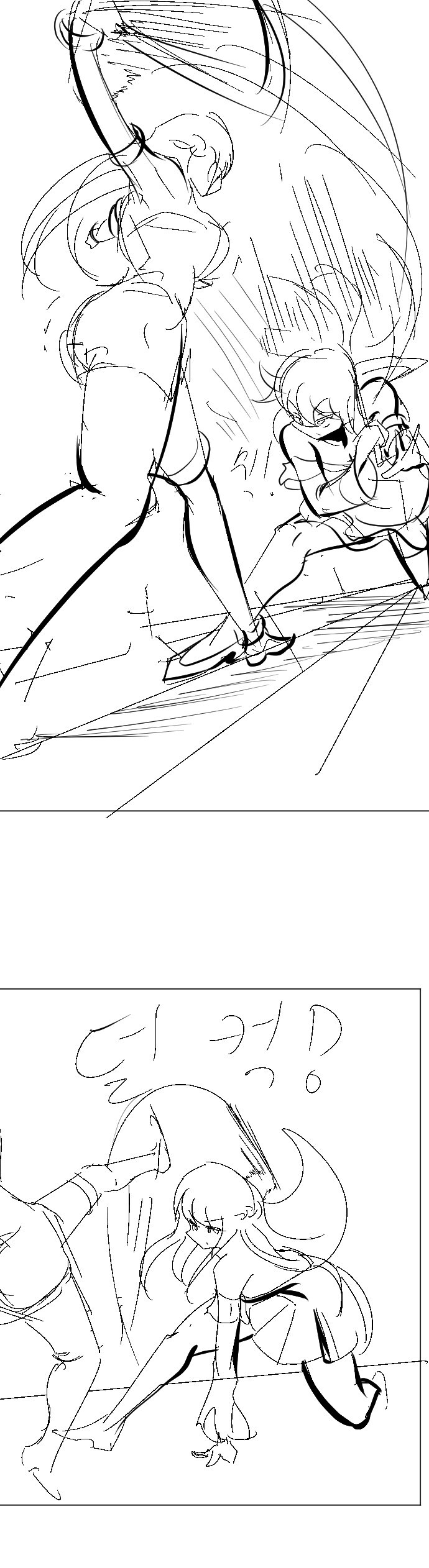 트릭컬)셰이디를 슬프게 하는 사도들 manhwa_6.jpg
