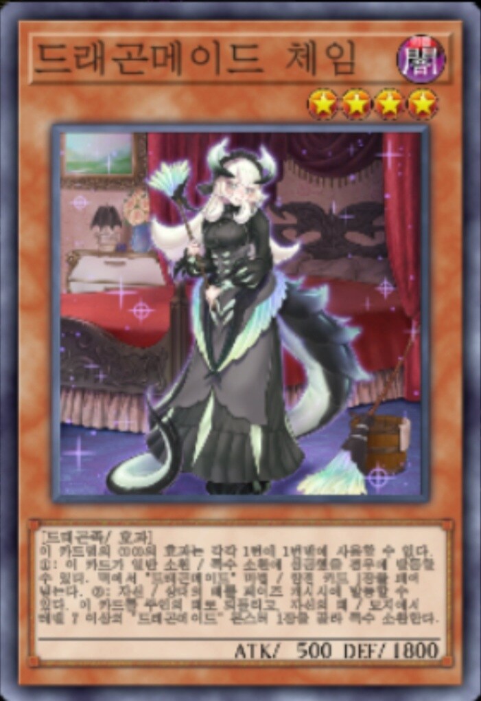 (팬픽) 유희왕 tri-ally 7화_32.jpg