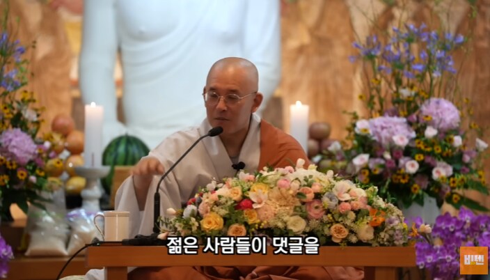 요즘 불교TV 유튜브 법문 근황_11.png